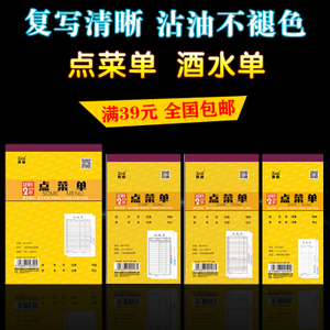 鑫三聯(lián)碳粉工廠 專業(yè)三聯(lián)辦公耗材批發(fā)，一站式辦公用品解決方案