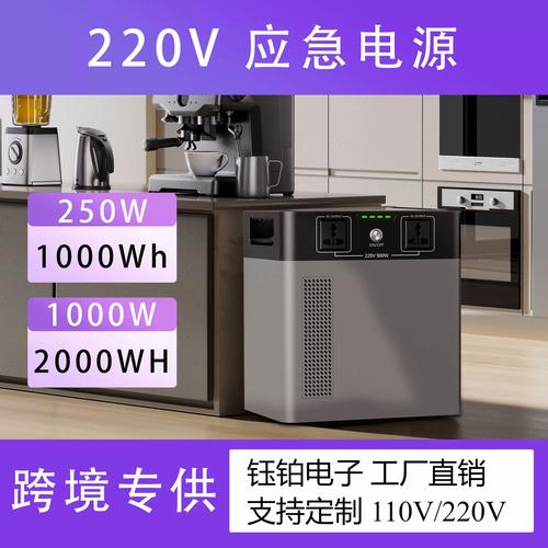 《二2v4400w儲能到底有多大 一篇想搞就夠帶你迅速掌握便攜的電》與去重
